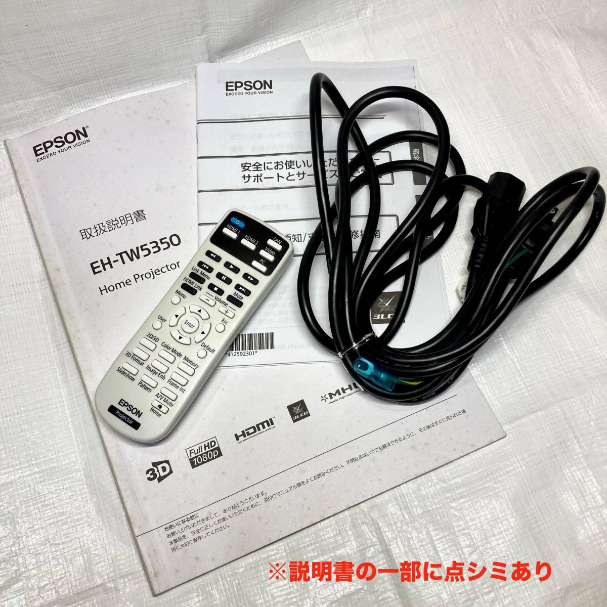 早い者勝ち 即決 送料無料 ランプ点灯時間14時間 動作確認済み