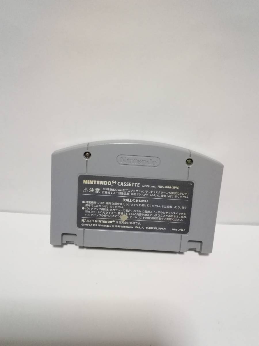 NINTENDO 64 ドンキーコング64_画像2