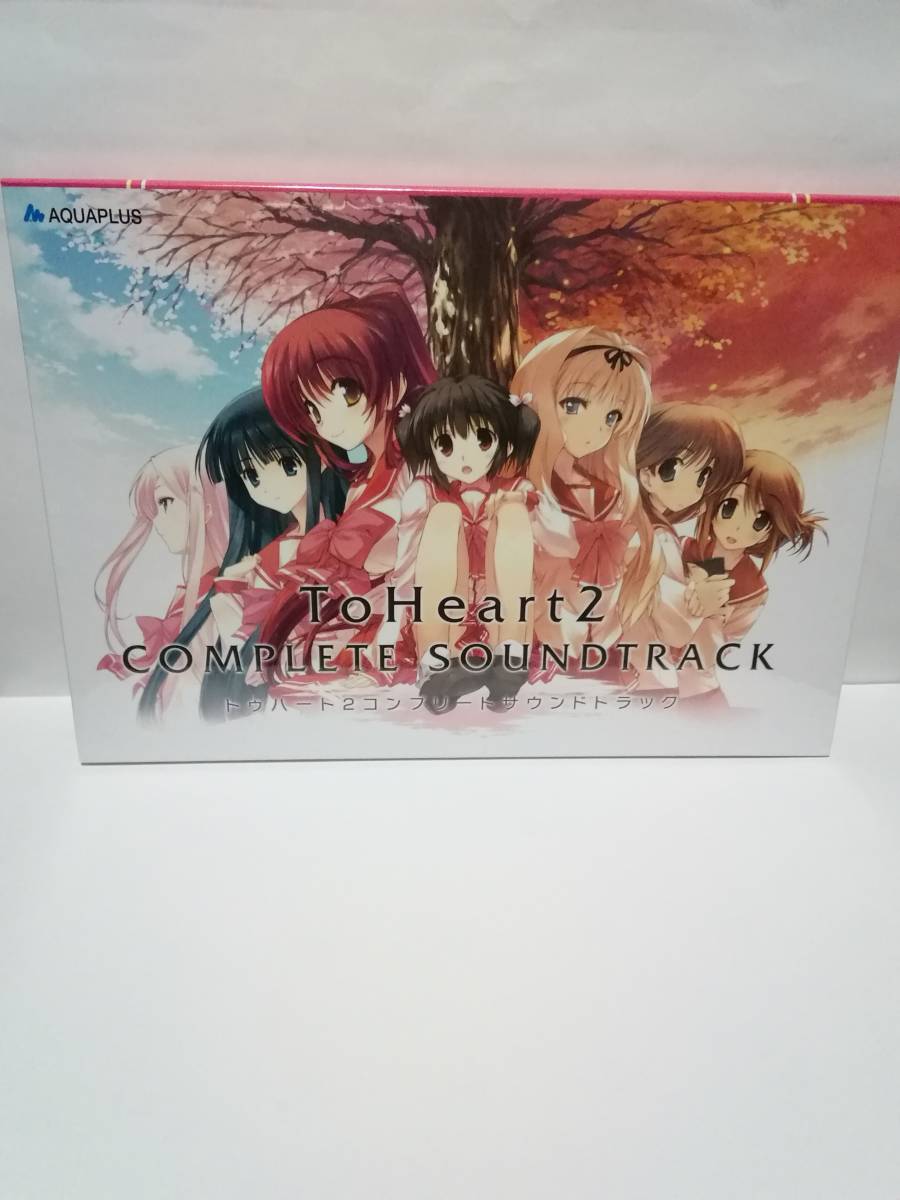 To Heart2 トゥハート2 コンプリートサウンドトラック_画像1