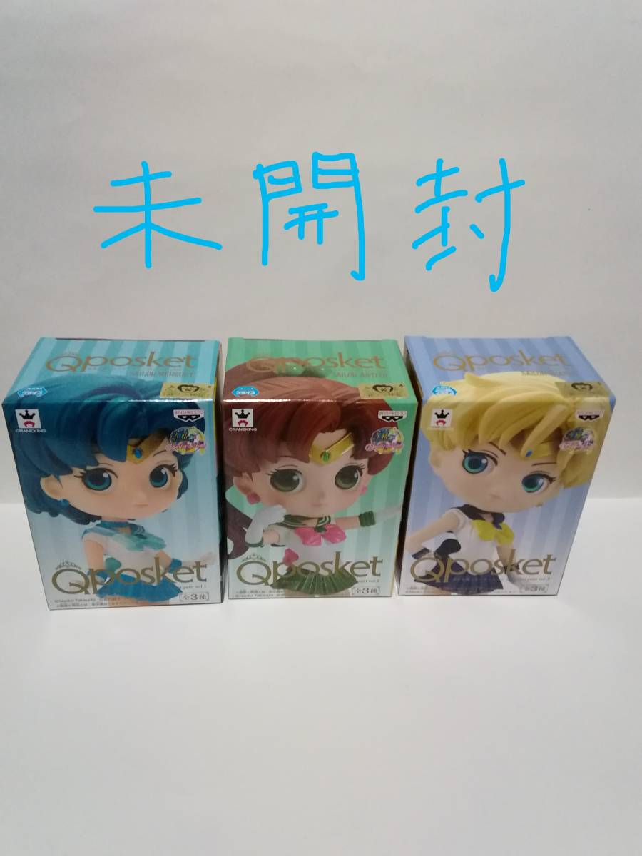 数量限定セール セーラームーン/ツインリップロッド 美少女戦士 数量限定セール セーラームーン/ツインリップロッド 美少女戦士
