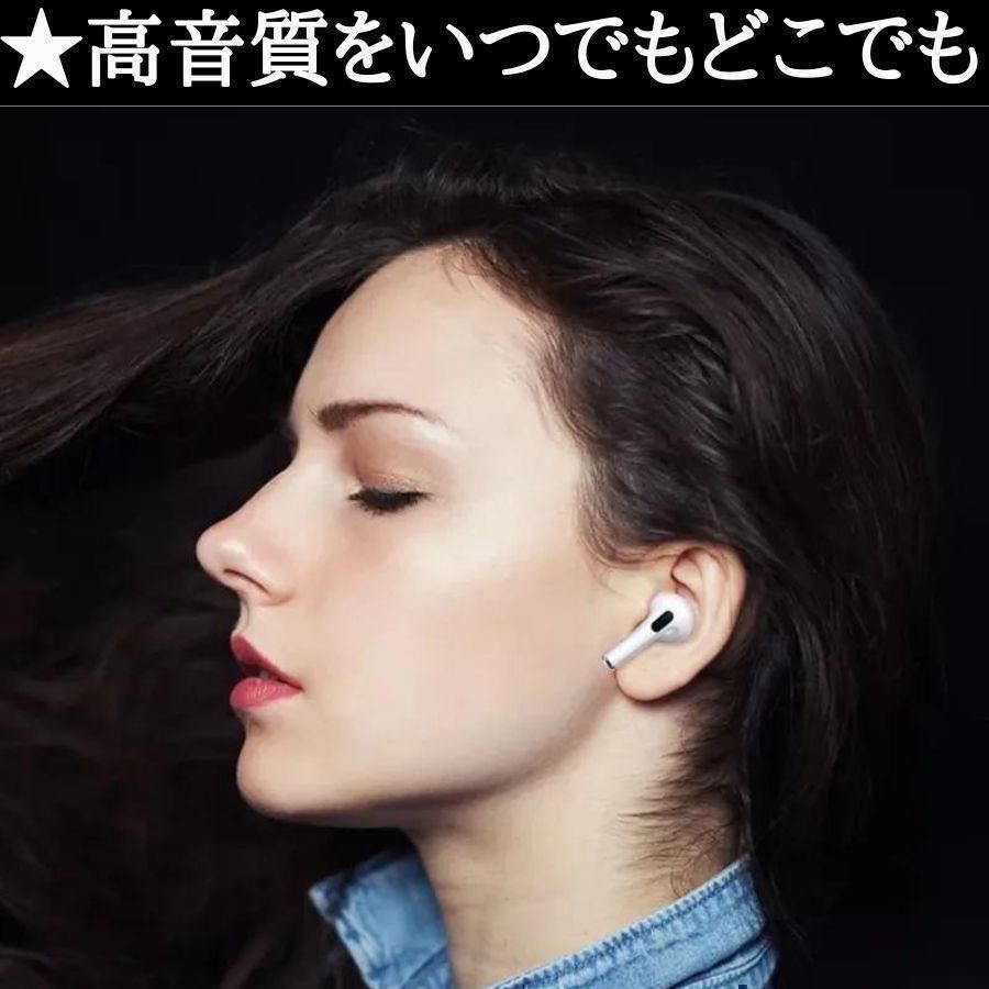 新品 AirPods Pro第2世代 代替品 ワイヤレスイヤホン Bluetooth5.2 TWS 高品質 イヤホン 充電ケース付きAndroid iPhone 8 X 11 12 13 14_画像3