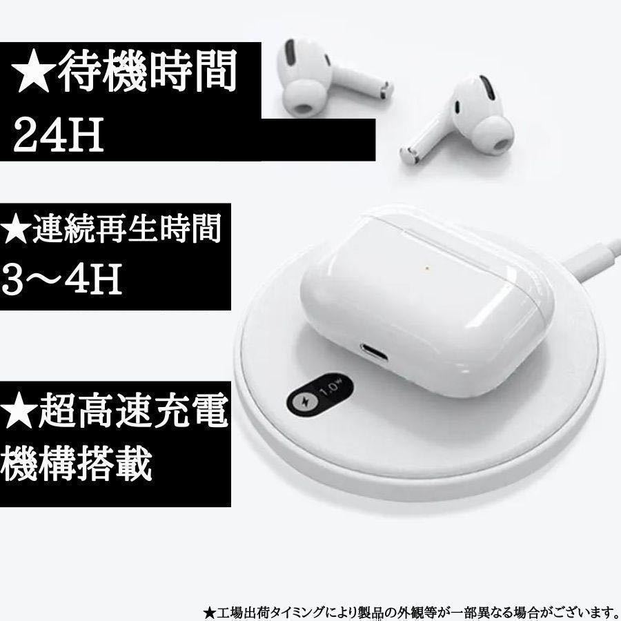 新品 AirPods Pro第2世代 代替品 ワイヤレスイヤホン Bluetooth5.2 TWS 高品質 イヤホン 充電ケース付きAndroid iPhone 8 X 11 12 13 14_画像9
