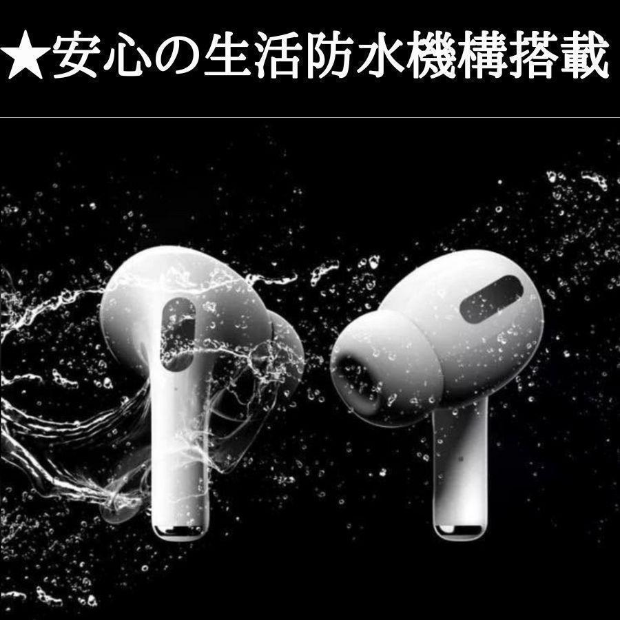 新品 AirPods Pro第2世代 代替品 ワイヤレスイヤホン Bluetooth 5.2 TWS 高品質 イヤホン 充電ケース付 Android iPhone 8 X 11 12 13 14_画像4