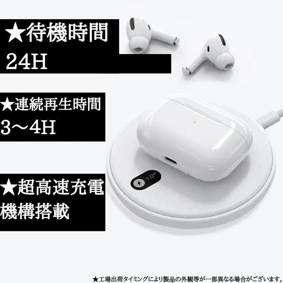 新品 AirPods Pro第2世代 代替品 ワイヤレスイヤホン Bluetooth5.2 TWS 高品質 イヤホン 充電ケース付きAndroid iPhone 8 X 11 12 13 14 _画像9