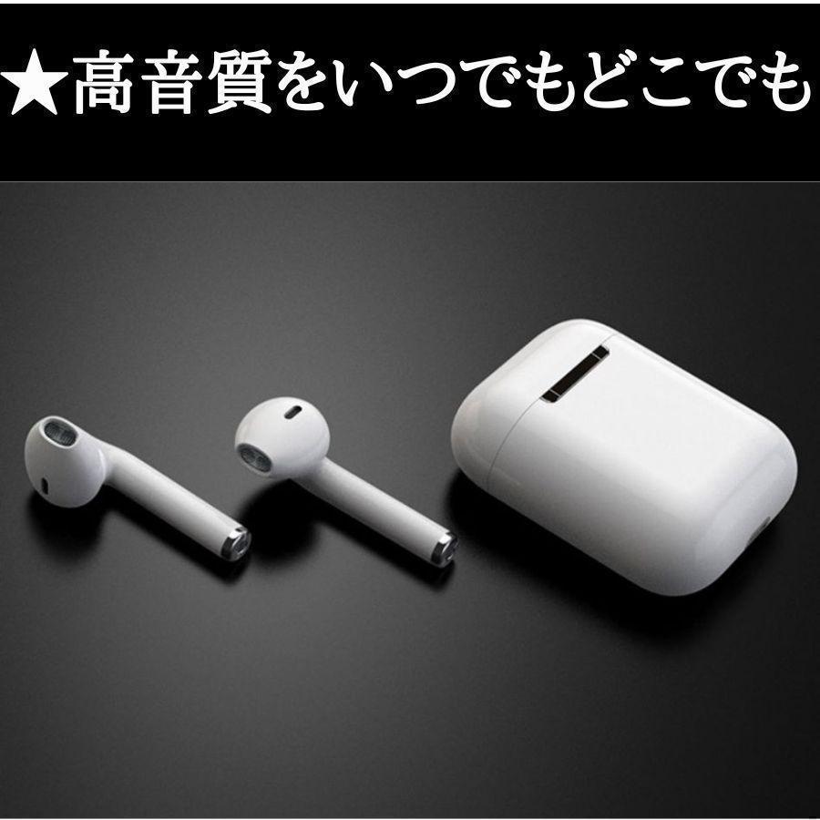 iPhone ワイヤレスイヤホン AirPodsPro 代替品 Bluetooth 純正 防水 イヤフォン ヘッドフォン ヘッドホン 高音質 8 X 12 13 14 15 Pro_画像4