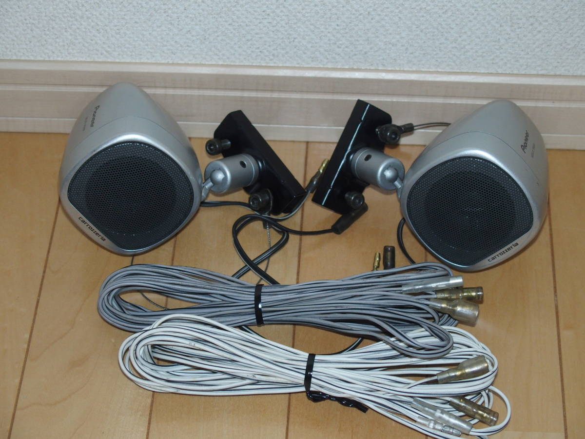 カロッツェリア【carrozzeria】サテライトスピーカー TS-STX9 カロッツェリア【carrozzeria】サテライトスピーカー TS-STX9