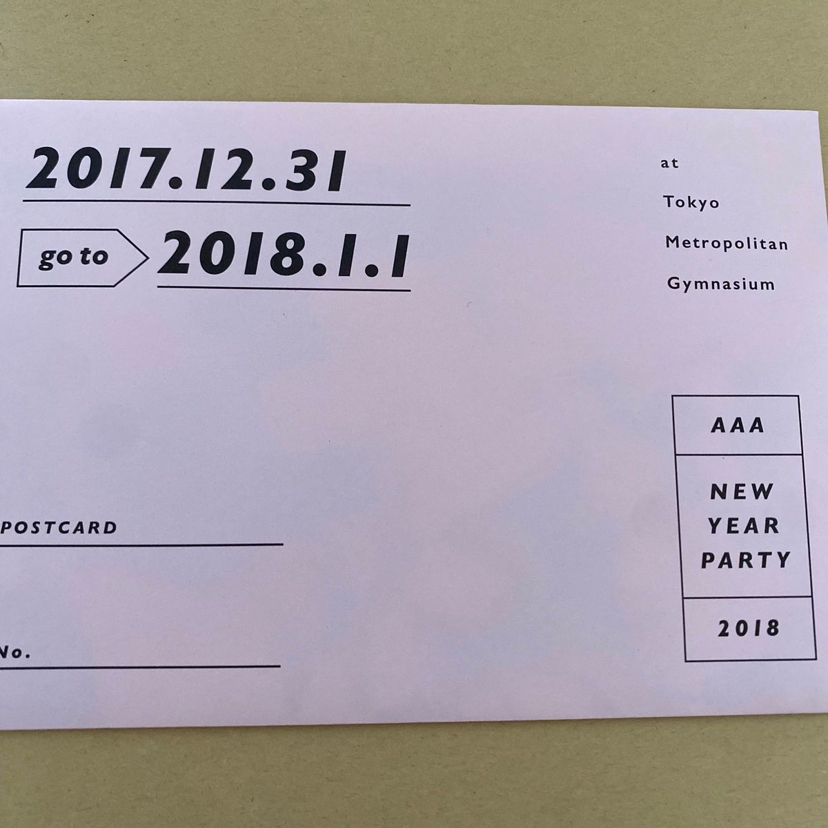 AAA NEW YEAR PARTY 2018 ポストカード