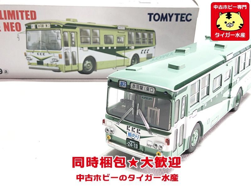 トミカリミテッド ヴィンテージ ネオ いすゞ BU04型バス 国際興業 LV