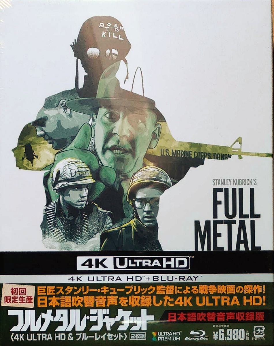 新品即決 送料無料 (初回限定生産)フルメタル・ジャケット 日本語吹替音声収録版 (4K ULTRA HD & ブルーレイセット)(2枚組)国内正規品