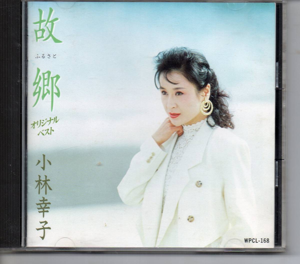 昭和歌謡CD・演歌小林幸子オリジナルベストアルバム故郷ワーナー 昭和歌謡CD・演歌小林幸子オリジナルベストアルバム故郷ワーナー