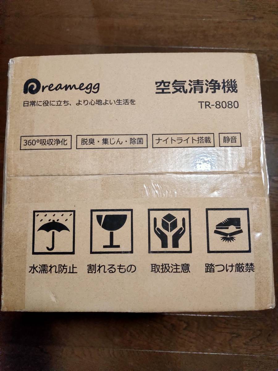 Bibian 比比昂- 空気清浄機Dreamegg TR-8080A 脱臭重視小型花粉 Bibian 比比昂- 空気清浄機Dreamegg TR-8080A 脱臭重視小型花粉