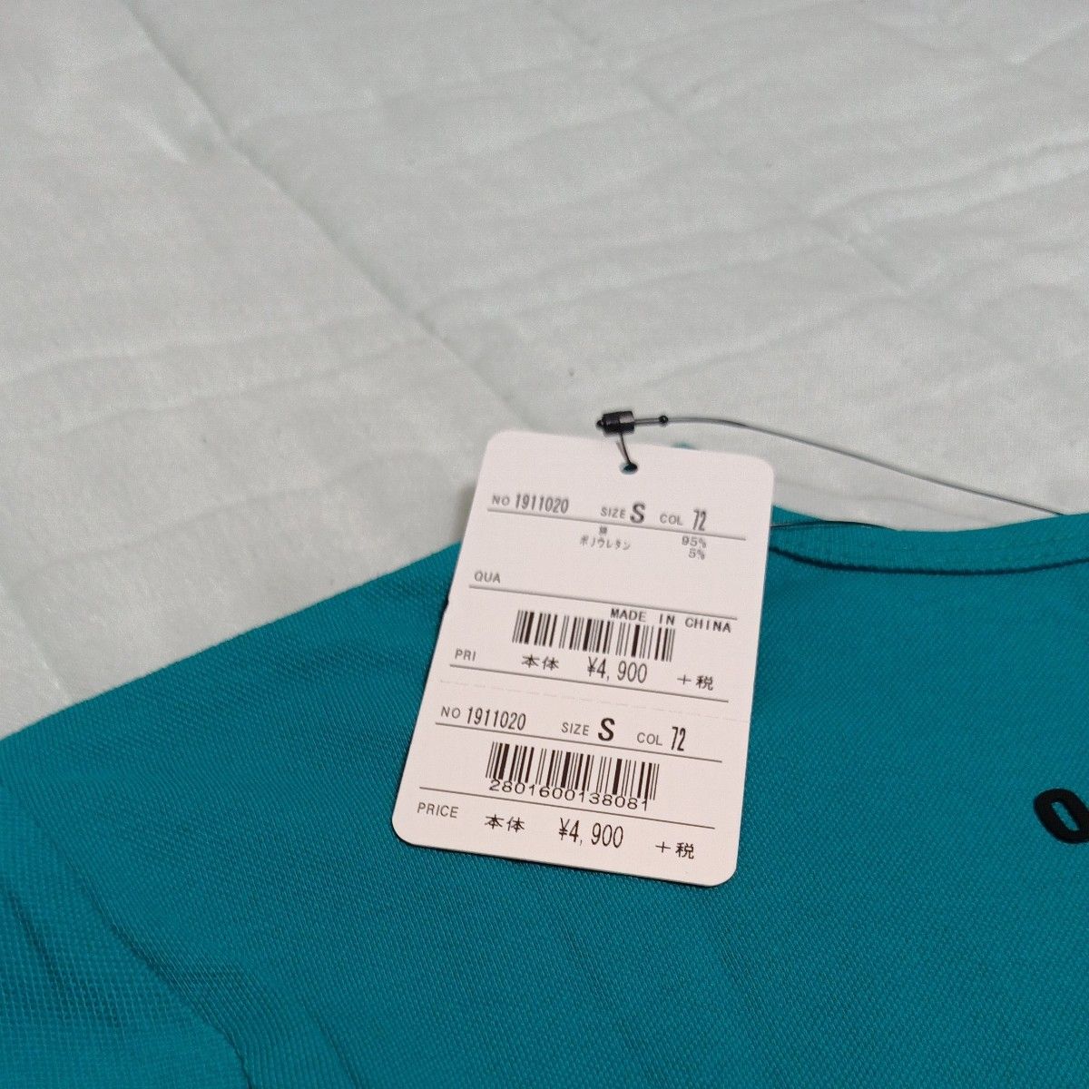 オッズオンコンプレックス　 半袖Tシャツ　Sサイズ　ゆったりめ　きれいなみどり　ポケット付き　4,900円の品