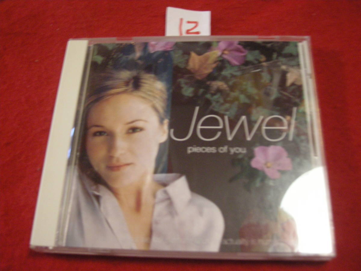 ⑫CD!　ジュエル(JEWEL) / 心のかけら_画像1