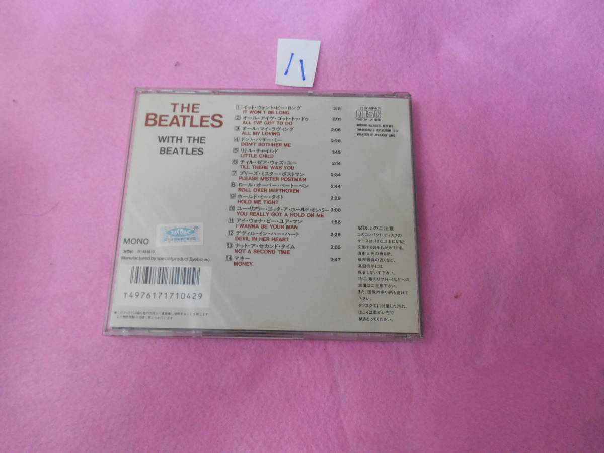 八CD!　WITH THE BEATLES_画像2