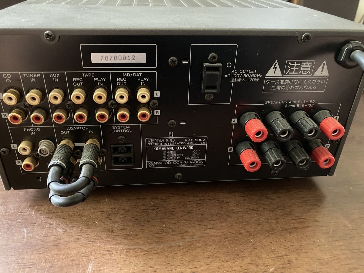 KENWOOD プリメインアンプ KAF-5002(KENWOOD)|売買されたオークション