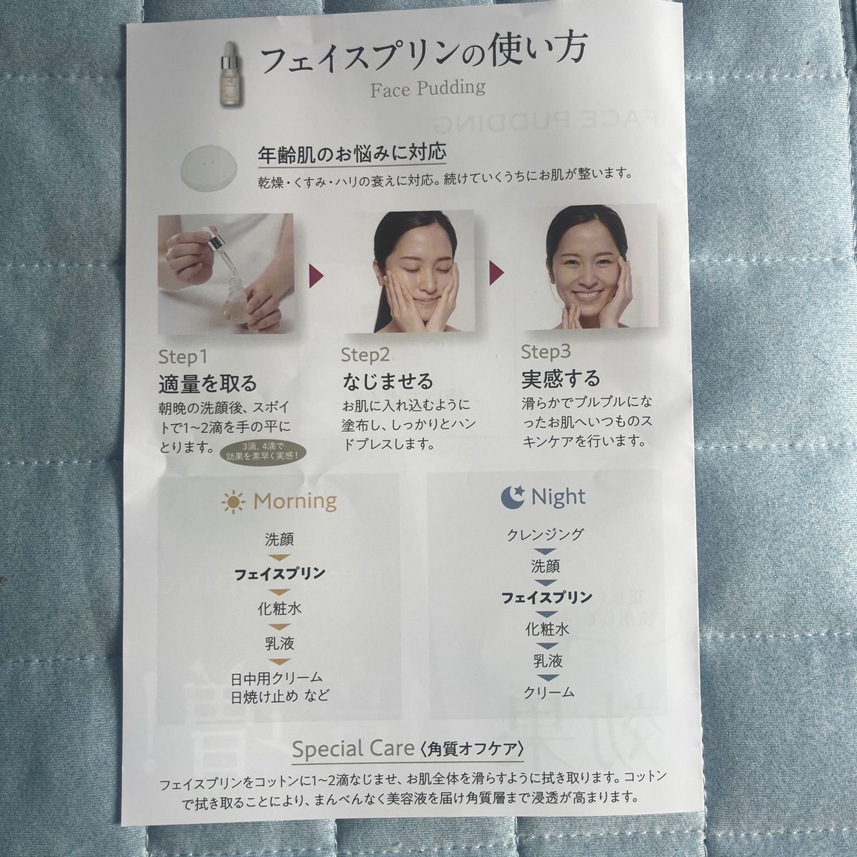レスブロンド フェイスプリン|PayPayフリマ