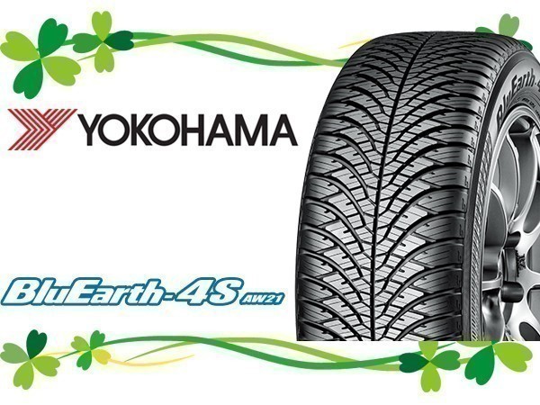 175/65R15 4本セット(4本SET) YOKOHAMA(ヨコハマ) BluEarth-4S (ブルーアース) AW21 オールシーズン (新品)_画像1