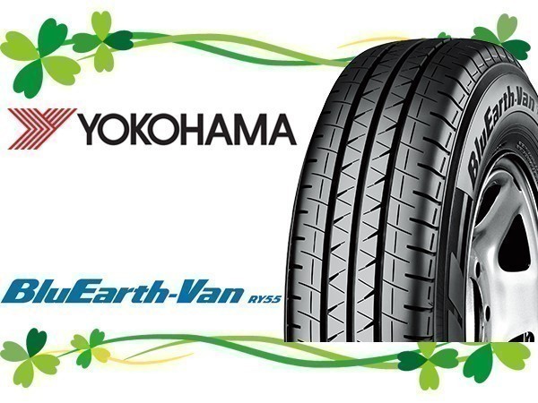 155/80R14 88/86N 4本セット(4本SET) YOKOHAMA(ヨコハマ) BluEarth-Van (ブルーアース) RY55 サマータイヤ(バン/LT) (新品)_画像1