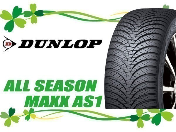 235/60R18 2本送料税込50,200円 DUNLOP(ダンロップ) ALL SEASON MAXX AS1 オールシーズン (新品)_画像1