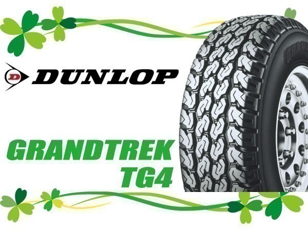 145R13 6PR 2本セット(2本SET) DUNLOP(ダンロップ) GRANDTREK(グラントレック) TG4 サマータイヤ(バン/LT) (新品)_画像1