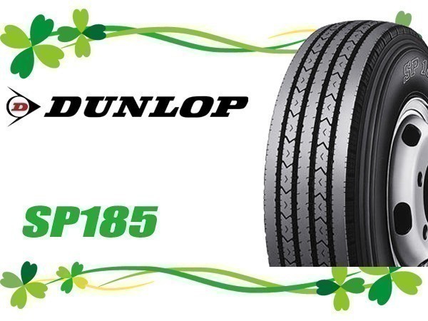 7.50R15 10PR 4本セット(4本SET) DUNLOP(ダンロップ) SP185 サマータイヤ(チューブタイプ) (新品)_画像1