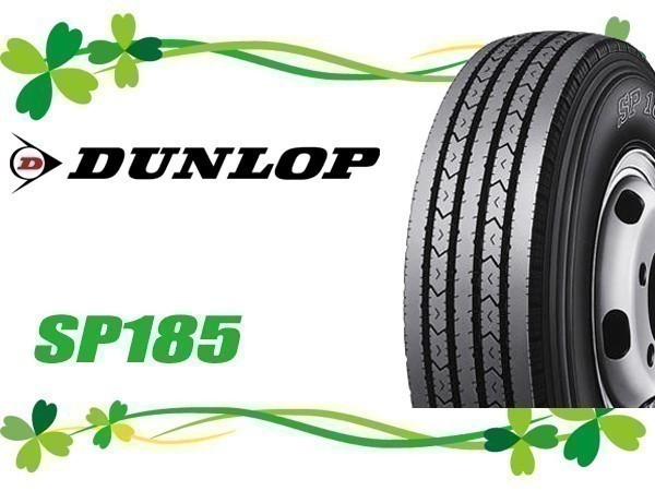 7.00R15 12PR 2本セット(2本SET) DUNLOP(ダンロ...+sobrape.com.br