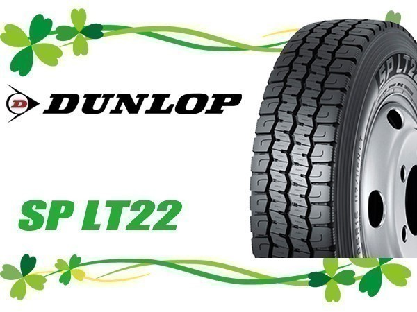 205/70R16 2本セット(2本SET) DUNLOP(ダンロップ) SP LT22 サマータイヤ(バン/LT) (新品)_画像1