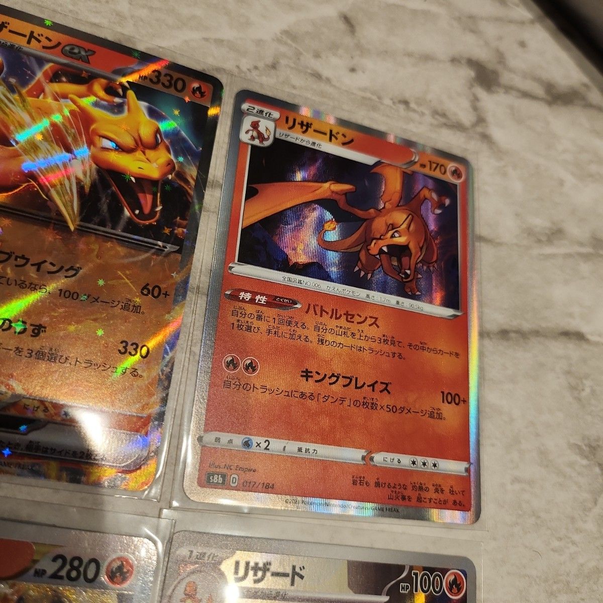 リザードンex リザードンv リザードンvstar セット売り ポケモンカードゲーム