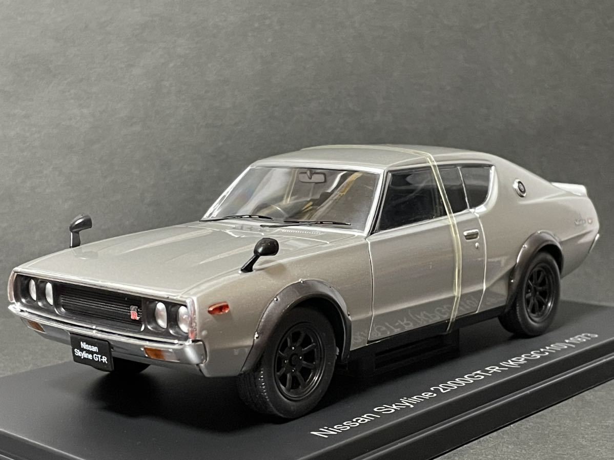 国産名車コレクション1/24 NISSANスカイライン2000GT-R KPGC10 KPGC110