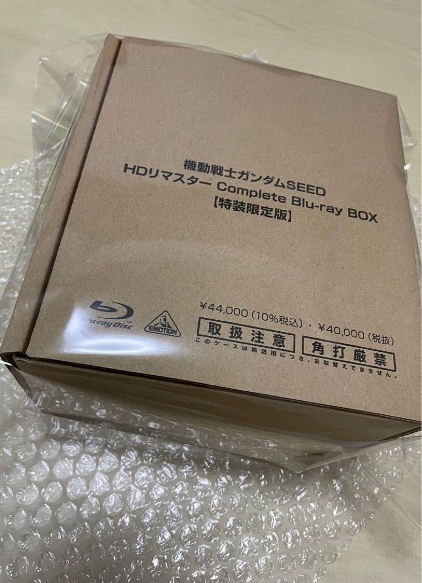 機動戦士ガンダムSEEDHDリマスターコンプリートブルーレイBlu-rayBOX completeBOX ブルーレイ　特装限定版