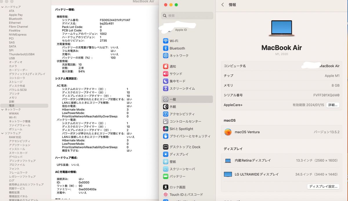 MacBook Air M1 ゴールド US配列 Apple Care+2024/1/15まで MacBook Air M1 ゴールド US配列 Apple Care+2024/1/15まで