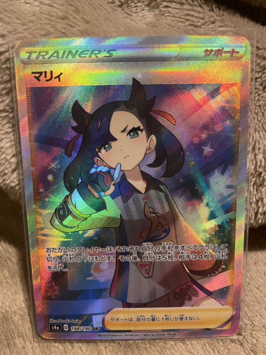 ポケモンカード シャイニーマリィSRシングルカード|売買された