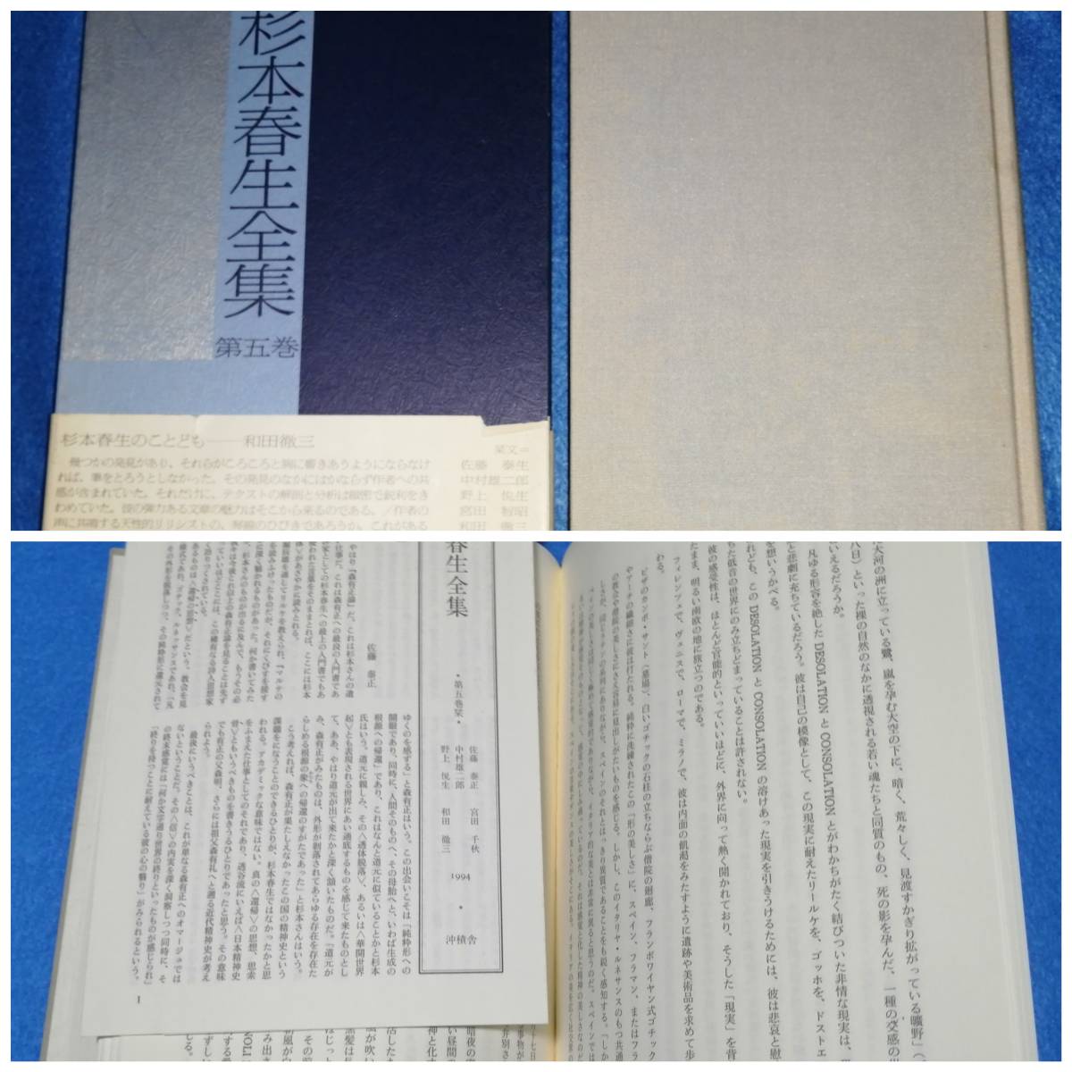 ☆訳詩集【レスピューグ】昭和30年！限定100部 駒井哲郎版画3葉入り♪-