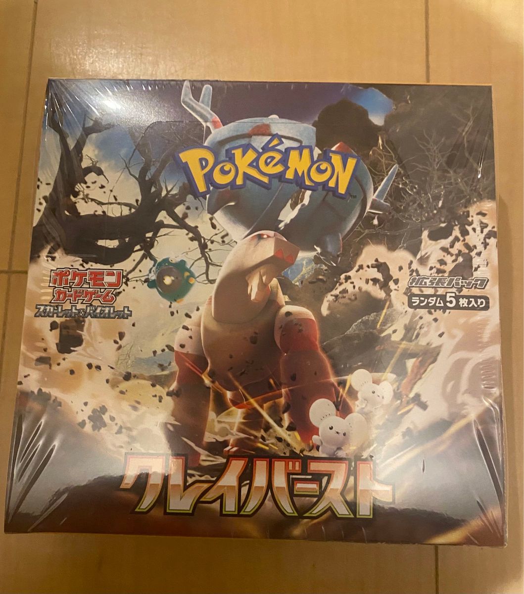 ポケモンカードゲーム クレイバースト 1BOX 新品未開封 シュリンク付き