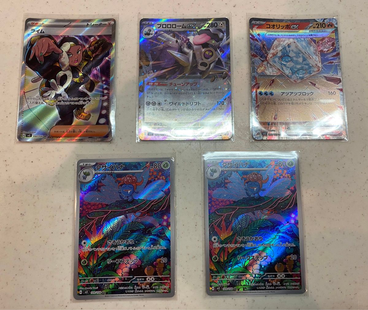 ポケモンカード 黒炎の支配者 レアカード5枚セット 美品|Yahoo ポケモンカード 黒炎の支配者 レアカード5枚セット 美品|Yahoo