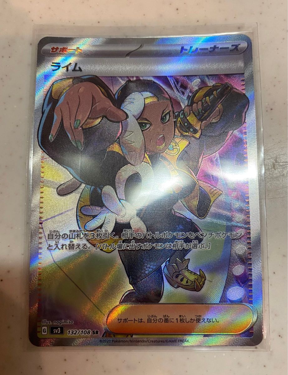 ポケモンカード 黒炎の支配者 レアカード5枚セット 美品|Yahoo ポケモンカード 黒炎の支配者 レアカード5枚セット 美品|Yahoo