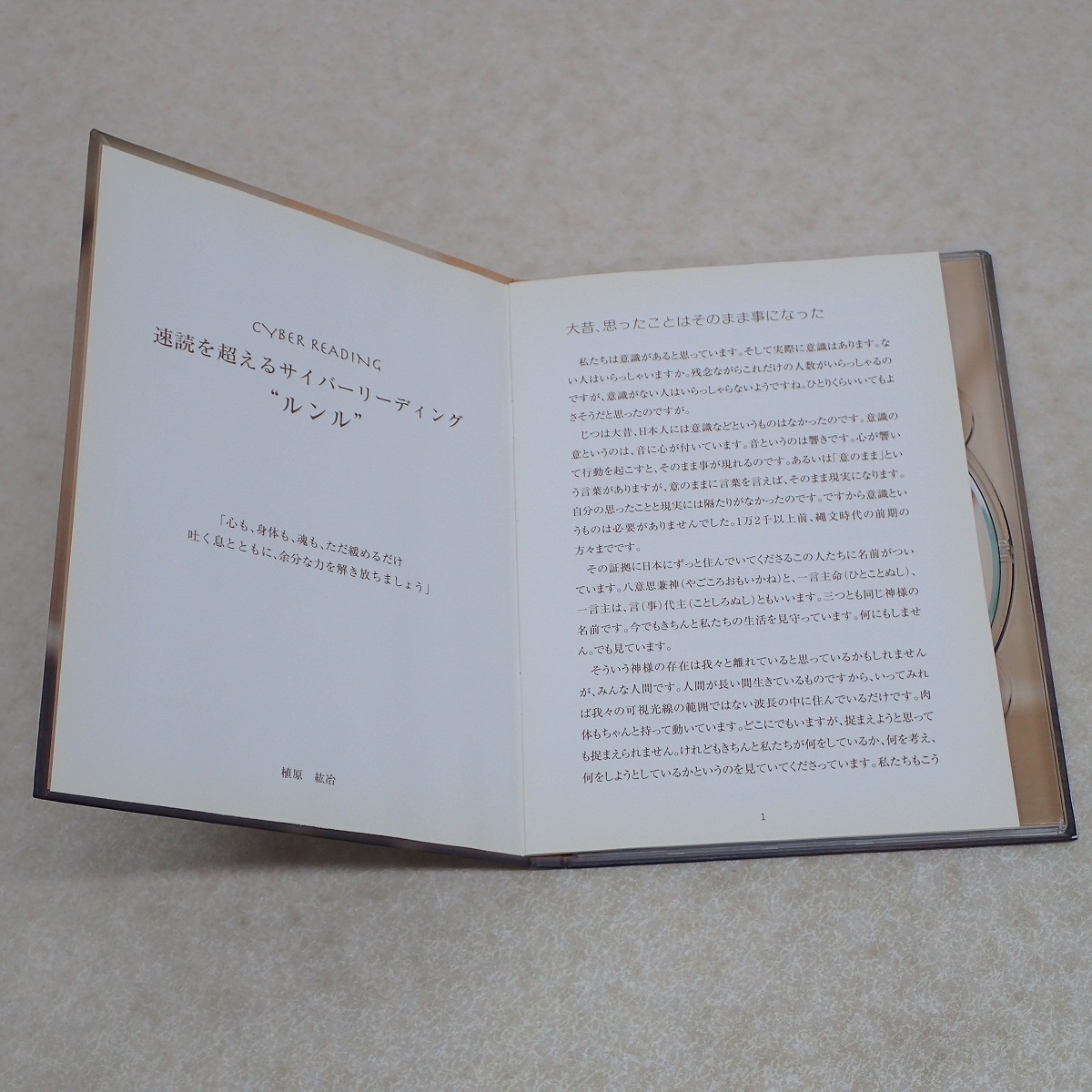 Yahoo!オークション - ∀CDブック 速読を超える Yahoo!オークション - ∀CDブック 速読を超える