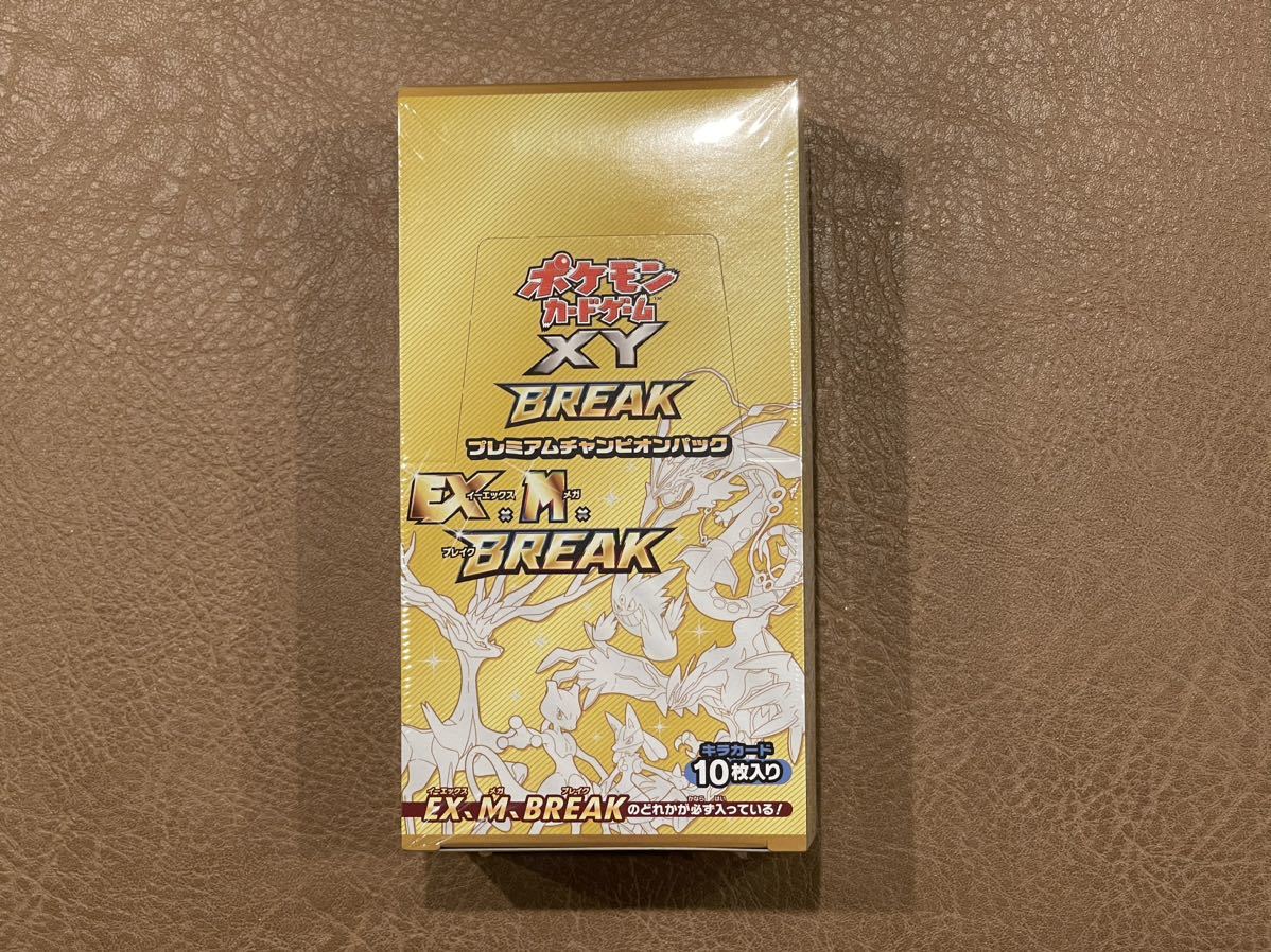 【未開封】ポケモンカードゲームXY プレミアムチャンピオンパック「EX×M×BREAK」