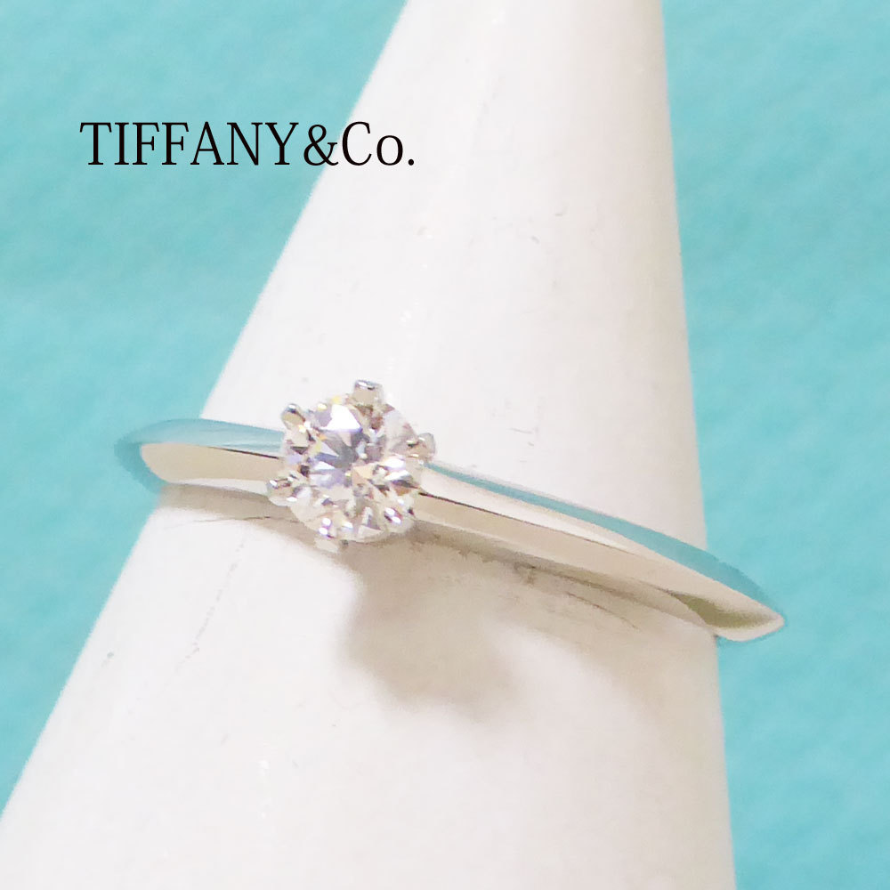 史上一番安い TIFFANY&CO. ティファニー Pt950 ダイヤモンド0.24ct