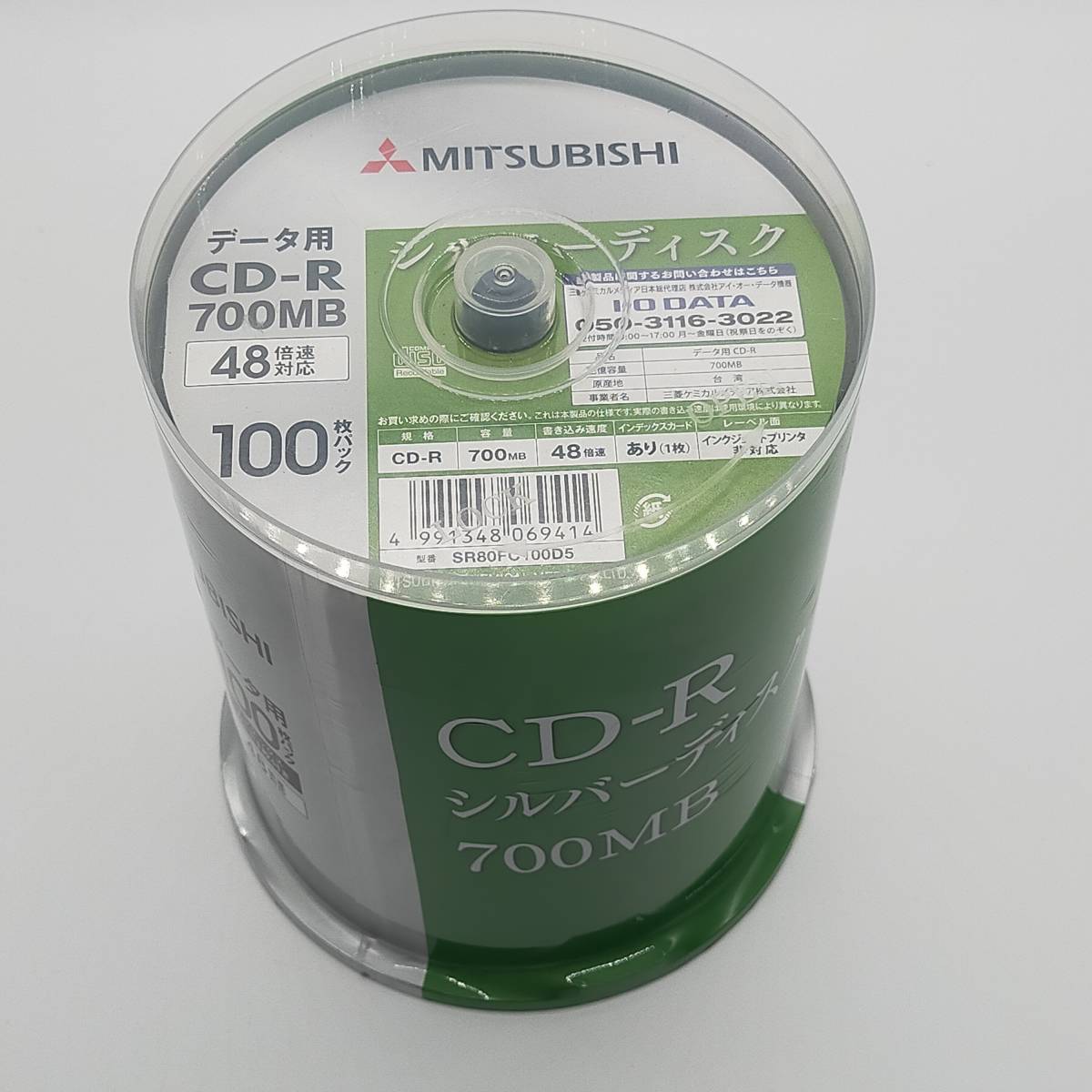 MITSUBISHI　CD-R100枚 48倍対応_画像2