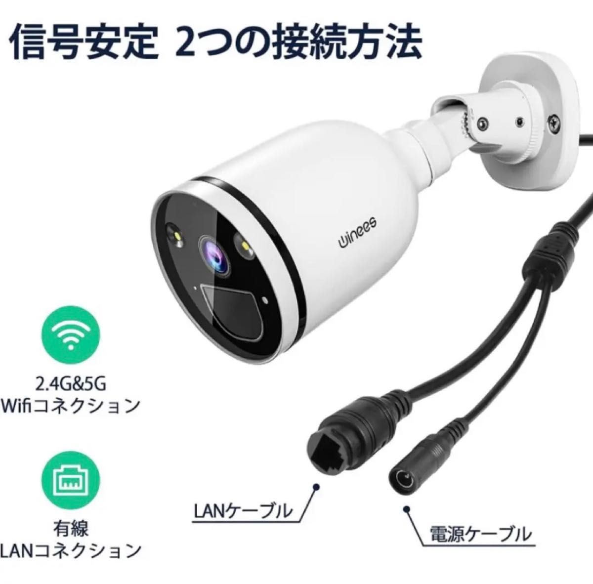 防犯カメラ 会話可能 遠隔 Wi-Fi マイク 防水 ズーム機能 高画質 高耐久 セキュリティ
