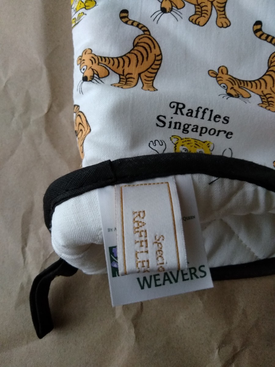 ラッフルズホテル　RAFFLES HOTELミトン 　ULSTER WEAVERS　アルスター・ウィーバーズ　イギリス製　鍋つかみ