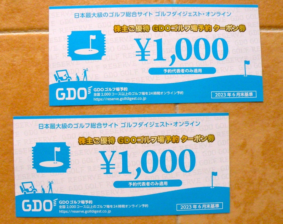 2000円分GDO 株主優待ゴルフ場予約クーポン券｜代購幫