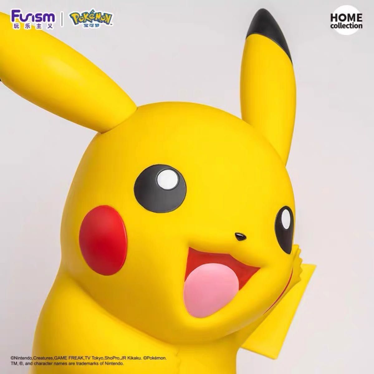 50cm ピカチュウ 特大 BIG ポケモン フィギュア|Yahoo!フリマ 50cm ピカチュウ 特大 BIG ポケモン フィギュア|Yahoo!フリマ