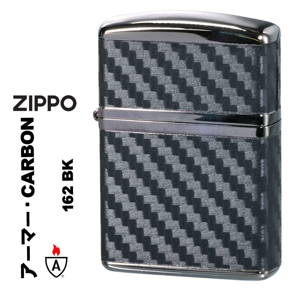 zippo armor　アーマー　カーボンシリーズ　黒ニッケル　エッチング　162BK-CARBON　送料無料【ネコポス可】