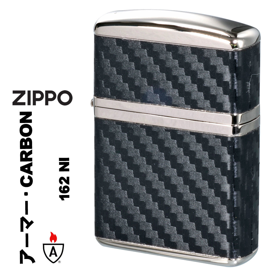 zippo armor　アーマー　カーボンシリーズ　ニッケル　エッチング　162NI-CARBON　送料無料 【ネコポス可】