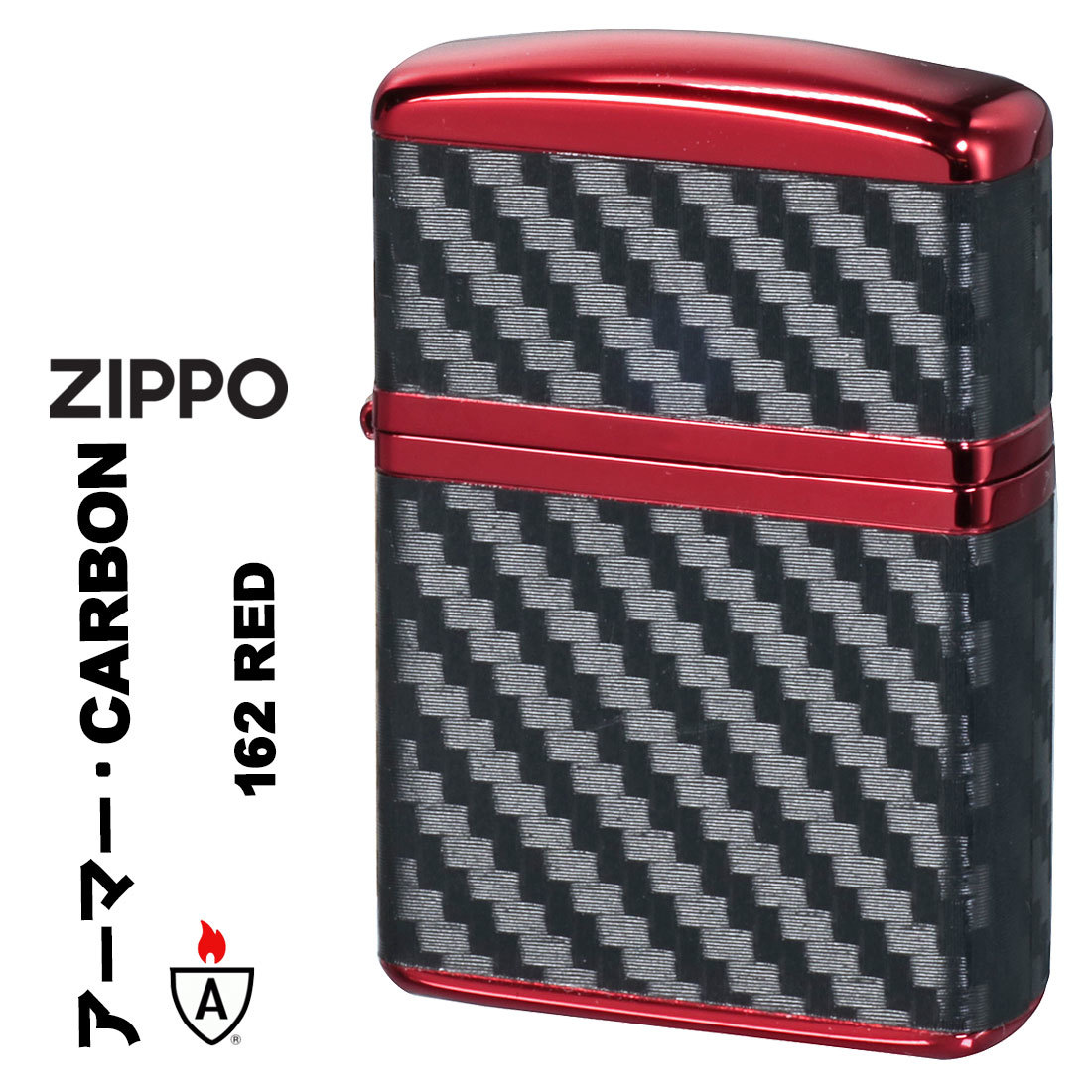 zippo armor　アーマー　カーボンシリーズ　レッドイオン　エッチング　162RED-CARBON 送料無料 【ネコポス可】