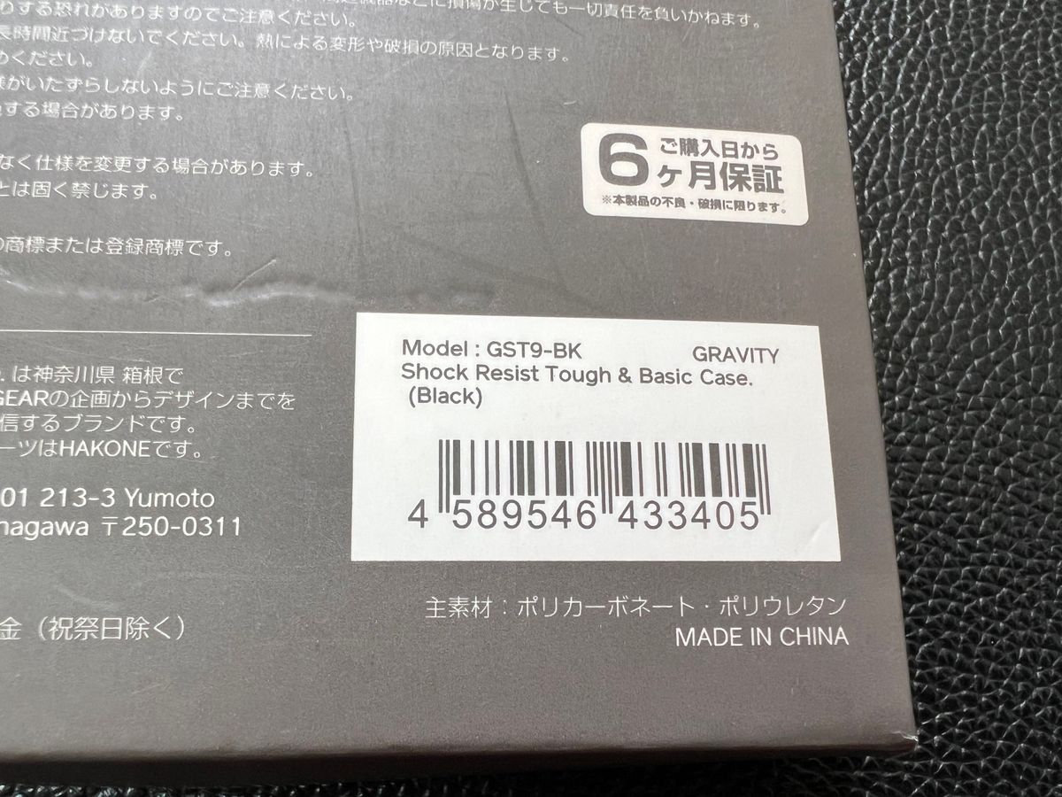 新品　ROOT CO. ルートコー　iPhoneXR用　ケース　ブラック