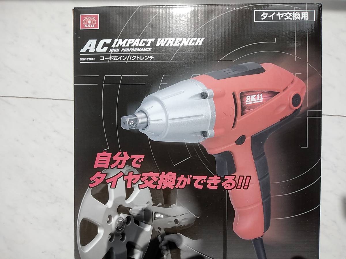 年末のプロモーション特価! 新品未使用 SK11 コード式インパクト