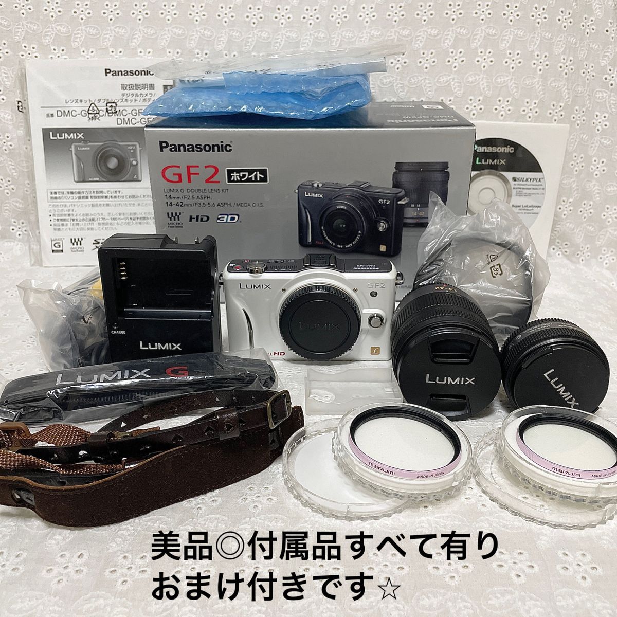 ミラーレス機 LUMIX GF2 レンズキット-